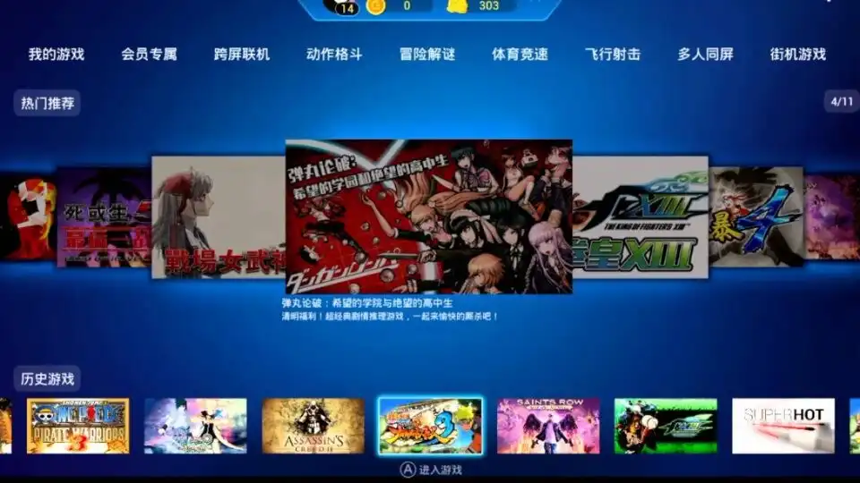Xemu XBox emulator for Android iOS (Download APK/IPA) Xemu XBox emulator for Android iOS (Download APK/IPA)
